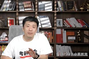 孔德昕：今年最佳新秀争夺还远未结束 想看两头独角兽一路竞争