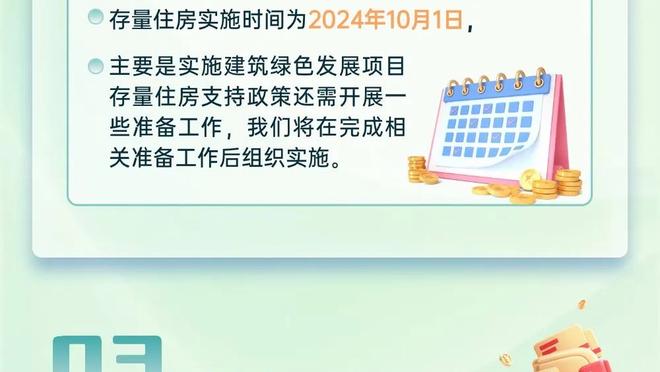 玉面杀手！里夫斯单节13分&末节命中关键三分 全场16中7得20分